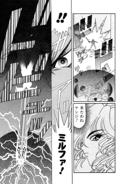 Page 335 of Elf no Wakaokusama DELUXE