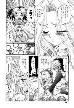 Page 390 of Elf no Wakaokusama DELUXE