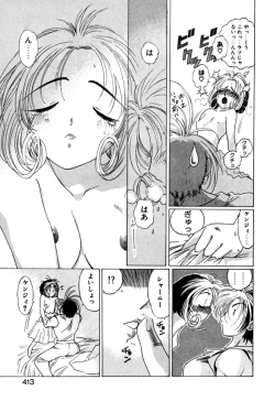 Page 414 of Elf no Wakaokusama DELUXE