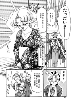 Page 41 of Elf no Wakaokusama DELUXE
