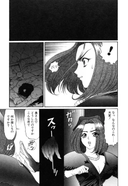 Page 466 of Elf no Wakaokusama DELUXE