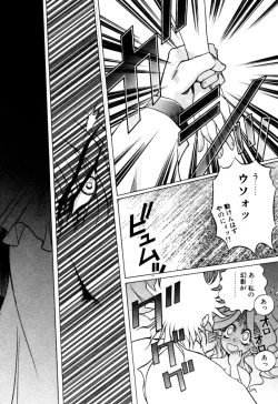 Page 536 of Elf no Wakaokusama DELUXE