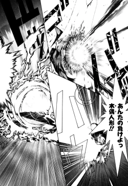 Page 560 of Elf no Wakaokusama DELUXE