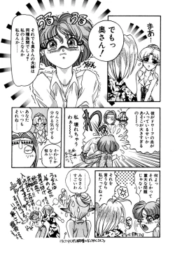 Page 72 of Elf no Wakaokusama DELUXE