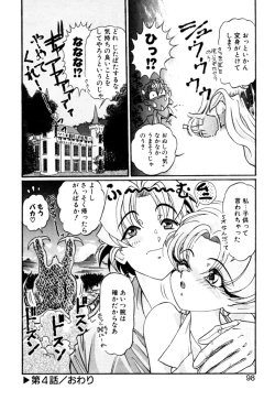 Page 97 of Elf no Wakaokusama DELUXE
