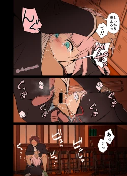 Page 3 of Chika-chan o Douga de Odoshite Warui Koto o Suru Hanashi