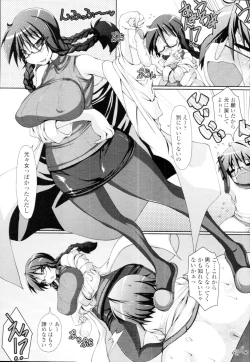 Page 111 of COMIC Tenma 2010-04