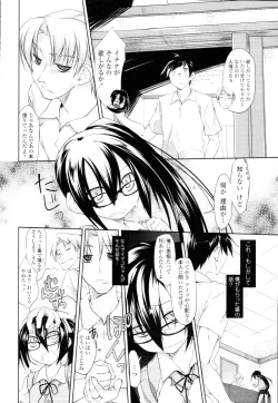 Page 34 of COMIC Tenma 2010-04
