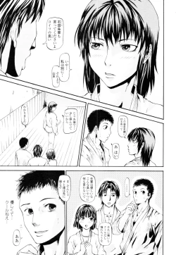 Page 371 of COMIC Tenma 2010-04