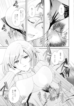 Page 75 of COMIC Tenma 2010-04