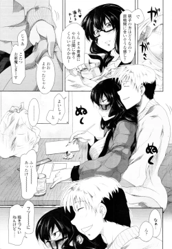 Page 89 of COMIC Tenma 2010-04