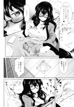 Page 90 of COMIC Tenma 2010-04