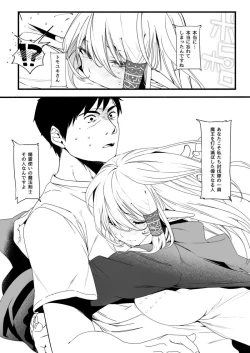 Page 7 of Isekaijin Rokujouhan Dousei Seikatsu