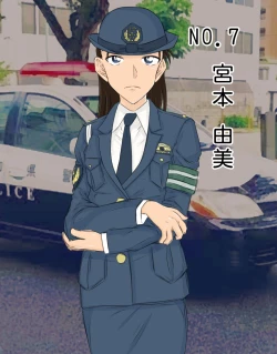 Page 28 of Conan NTR Series No. 1