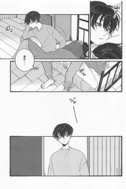 Page 2 of BREAK! BREAK! BREAK!