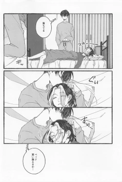 Page 3 of BREAK! BREAK! BREAK!