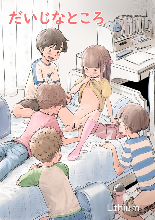 Download Daiji na Tokoro