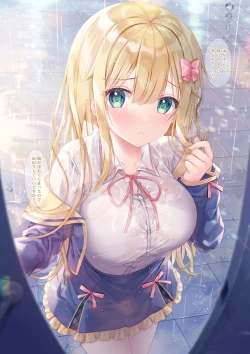 Page 20 of TeacherTeacher7