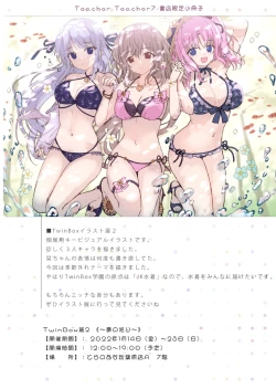 Page 34 of TeacherTeacher7