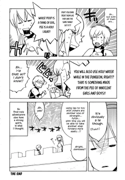 Page 17 of Iroikkaizutsu