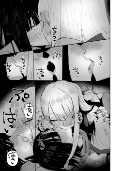 Page 24 of Haha ga Saikon Shite Imouto ga Dekita kedo Iroiro Atte Koibito ni Natta Hanashi  |  母親再婚後多了個妹妹在發生很多事之後成為了戀人的故事