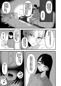 Page 32 of Haha ga Saikon Shite Imouto ga Dekita kedo Iroiro Atte Koibito ni Natta Hanashi  |  母親再婚後多了個妹妹在發生很多事之後成為了戀人的故事