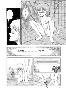 Page 123 of Cross Fire