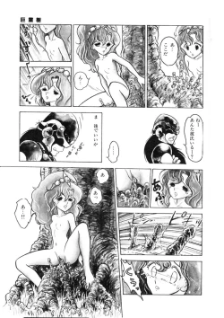 Page 162 of Cross Fire