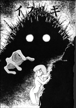 Page 92 of Cross Fire