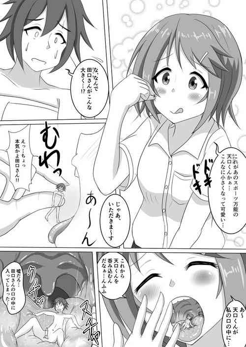 Download You look Delicious