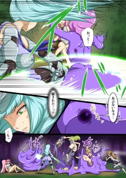 Page 6 of Uchi no Ko ga Ecchi na Teki to Tatakatte Haiboku suru Hanashi vs Slime Hen Seiki Route