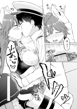 Page 11 of Nemureru umi no hisho