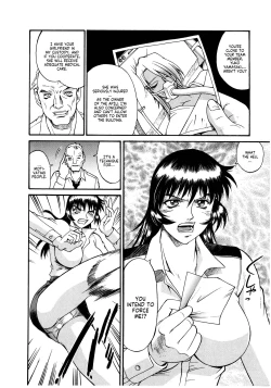 Page 181 of Parasiter Miki