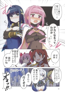 Page 44 of Oppai Morimori Record!