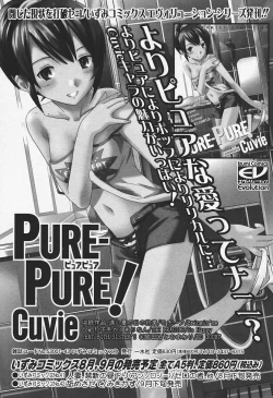 Page 151 of Hitozuma, Kindan no Hirusagari