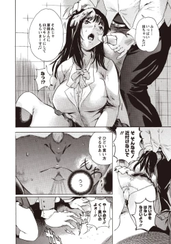 Page 28 of Kuro Kami Onahole