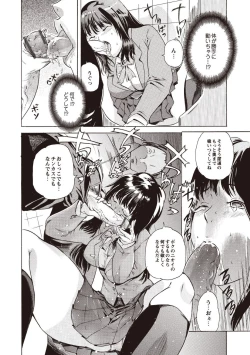 Page 30 of Kuro Kami Onahole