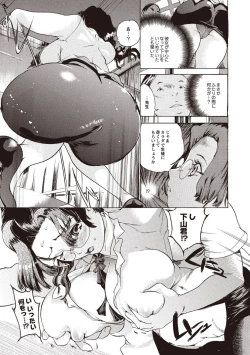 Page 69 of Kuro Kami Onahole