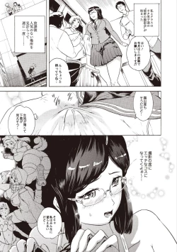 Page 89 of Kuro Kami Onahole