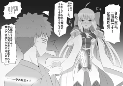 Page 19 of MuraCas 7