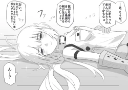 Page 20 of MuraCas 7