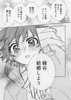 Page 7 of first night