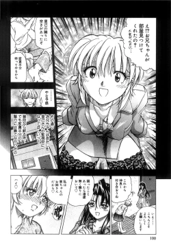 Page 102 of Futari Bocchi