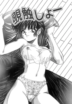 Page 115 of Futari Bocchi