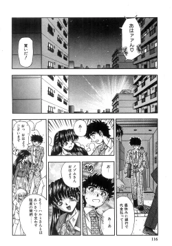 Page 118 of Futari Bocchi