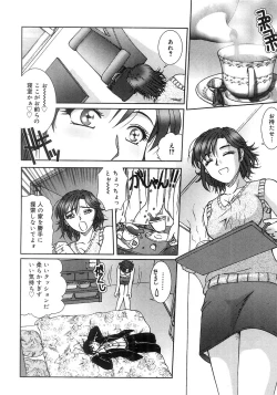 Page 11 of Futari Bocchi