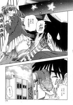 Page 181 of Futari Bocchi