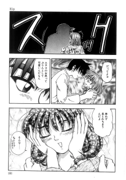 Page 183 of Futari Bocchi