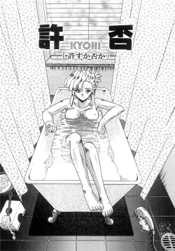 Page 22 of Futari Bocchi