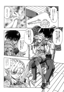 Page 23 of Futari Bocchi